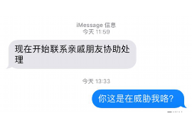 潮州贷款清欠服务